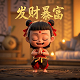 捕鱼大作战3d电脑版下载